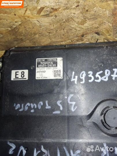 Блок управления двигателем Toyota 89661-28C80