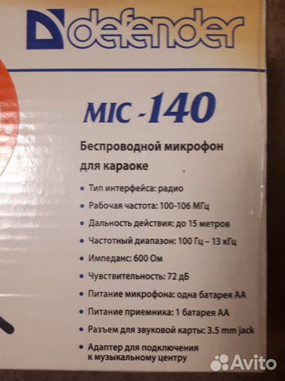 Беспроводной микрофон. Караоке. Диск с песнями