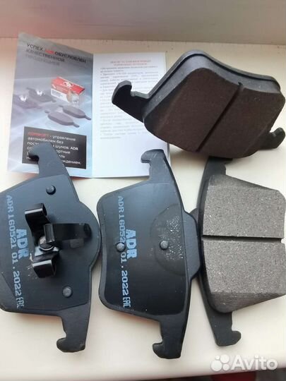 Колодки тормозные Задние Вольво XC90