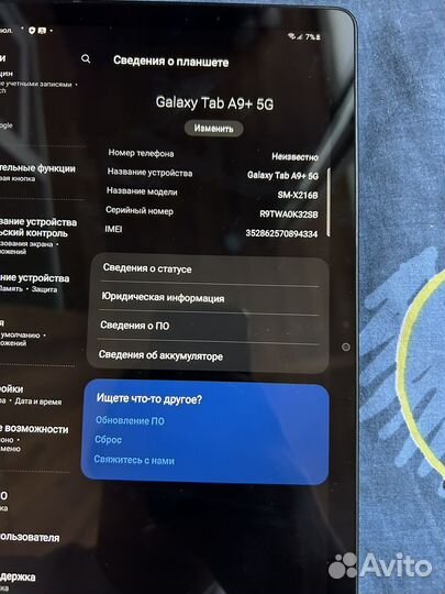 Samsung galaxy tab a9+ 5g