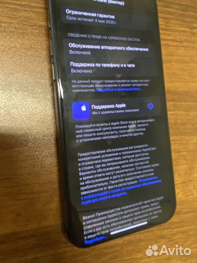 iPhone 15 Pro Max, 256 ГБ