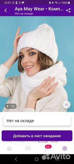 Набор шапка шарф