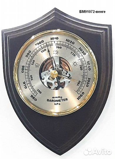 Барометр Бриг бм91072