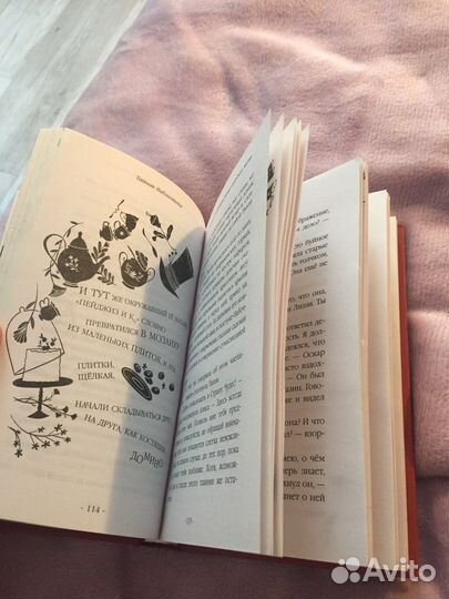 Книги 12+