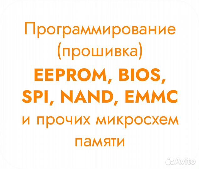 Ремонт телевизоров и мониторов