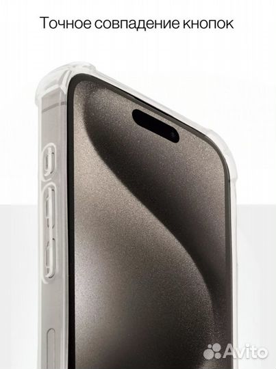 Чехол на ремешке для iPhone 15 Pro Max
