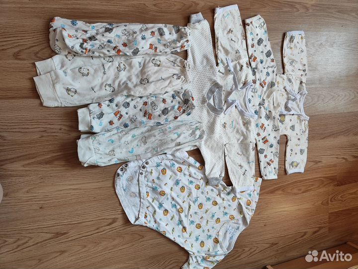 Одежда для новорожденных пакетом