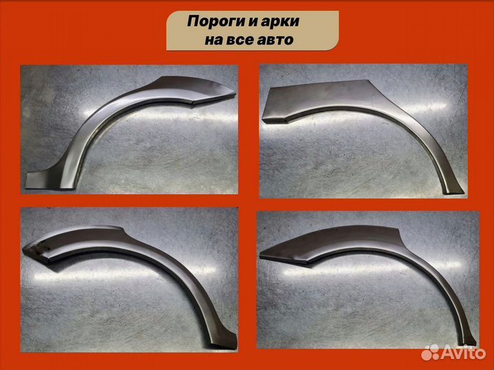 Арки оцинкованные Renault Logan