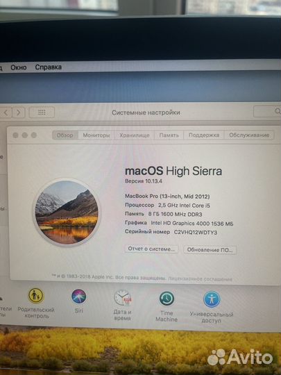 Apple macbook pro 13 2012