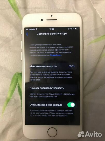 iPhone 7, 128 ГБ