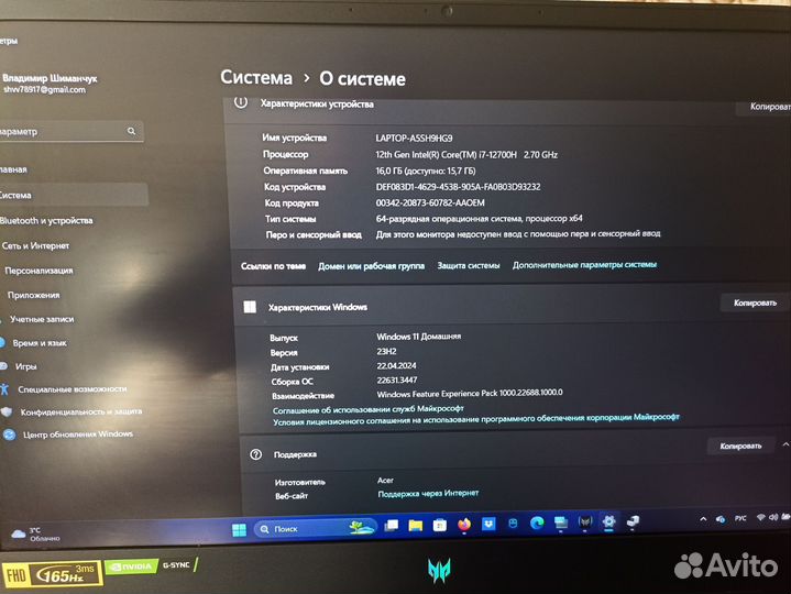 Acer Predator Helios 300 RTX3060-140W/i7-12700H
