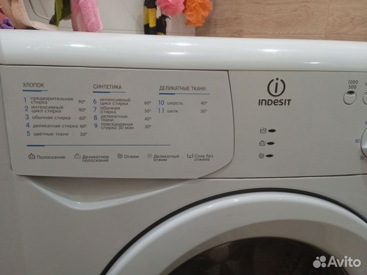 Стиральная машина indesit