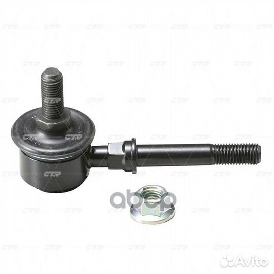 Тяга стабилизатора nissan CL0434 CTR