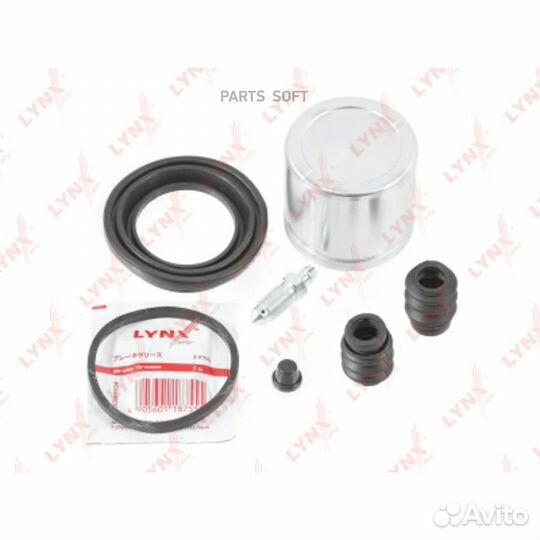 Lynxauto BC6353 Ремкомплект тормозного суппорта с