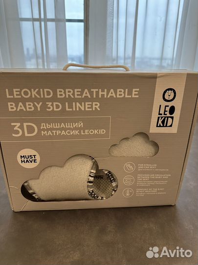 Дышащий матрасик leokid