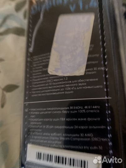 Переходник однонаправленный Aceline DisplayPort