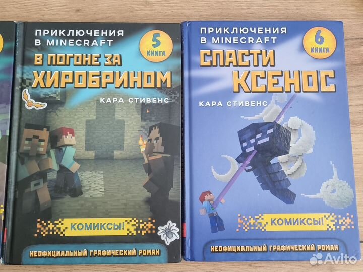 Книги 