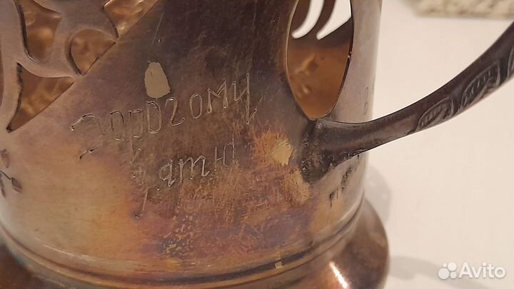 Подстаканник медный СССР