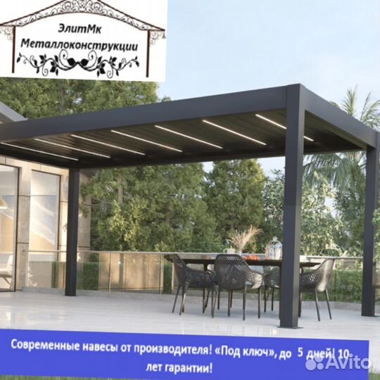 Навес из металлопрофиля, 5 дней, 6х6 z-4613