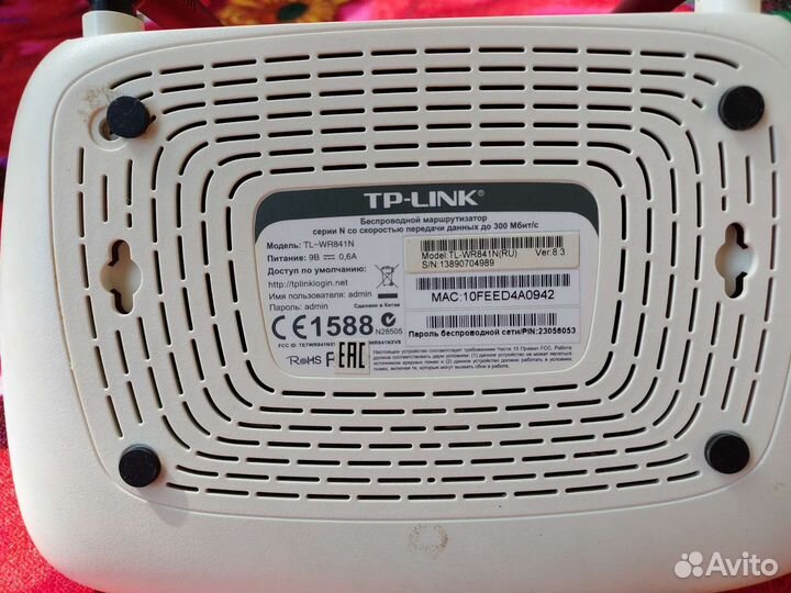 Роутер tp link tl wr841n