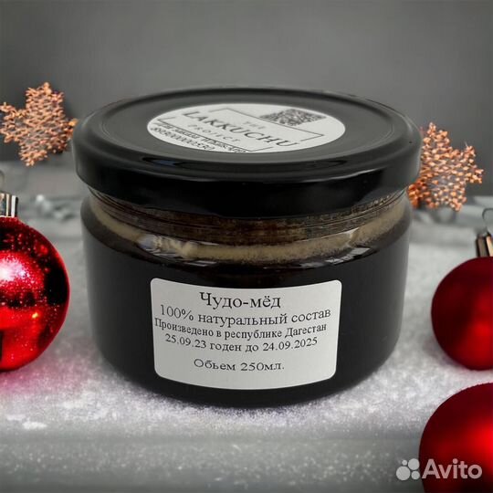 Чудо мёд для страсти