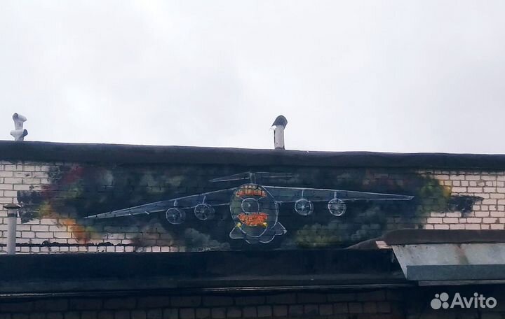 Художественная роспись,граффити,аэрография