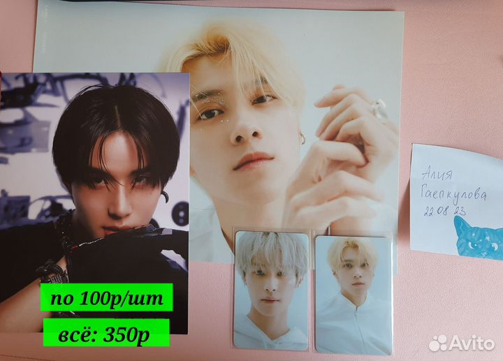 Red Velvet, NCT Dream, NCT 127, WayV карты