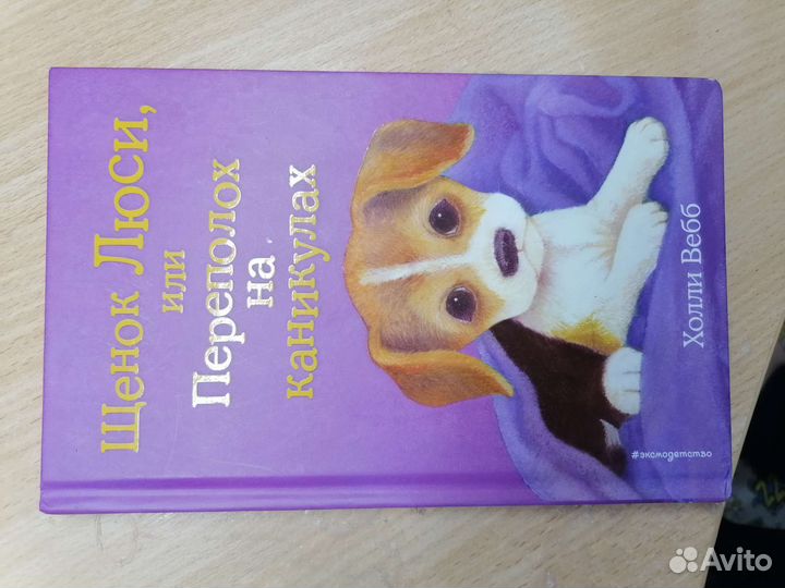 Книги для детей и подростков