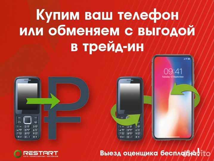 Тв-приставка SMART selenga R4 4К