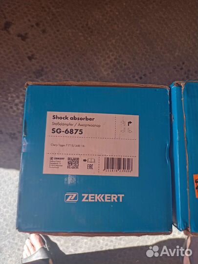 Чери тигго 7 Тигго 4 Амортизаторы передние