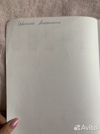 Сольфеджио 1 часть