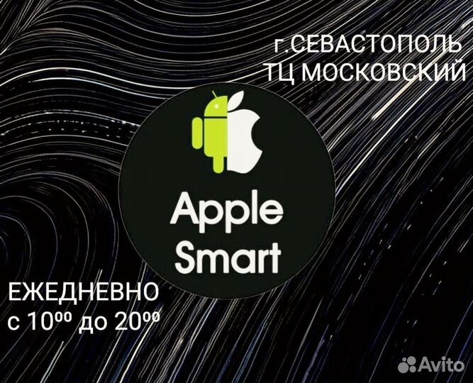 iPhone 12 Pro Max, 256 ГБ