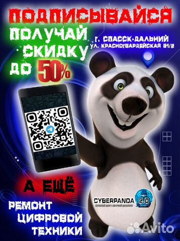 Ремонт цифровой техники Гарантия