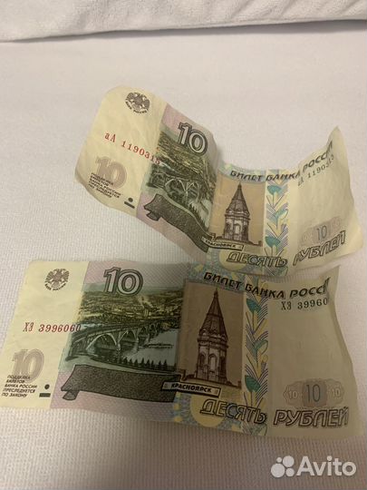 10 рублей бумажные
