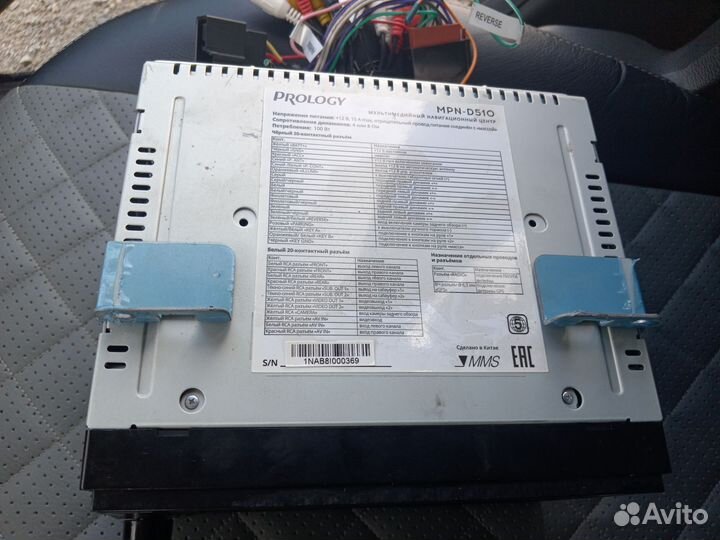 Магнитола Prology MPN-D510