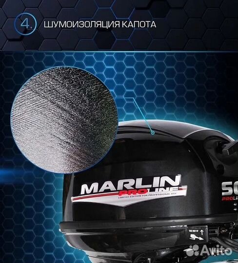 Лодочный мотор marlin proline MP 50 aertl