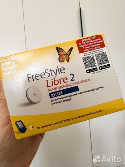 Freestyle libre 2