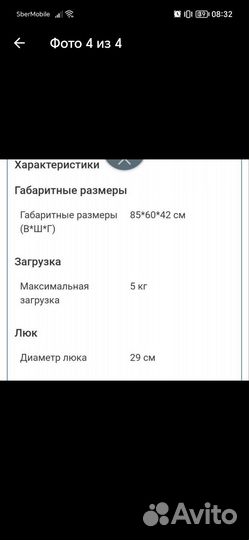 Стиральная машина vestel