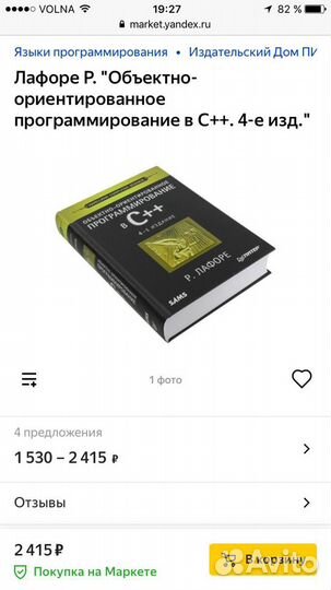 Книги по программированию и IT