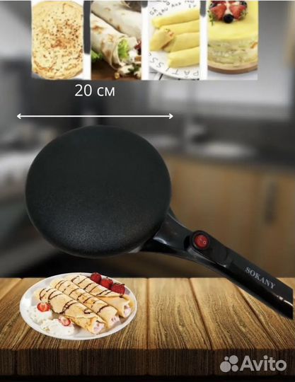 Блинница электрическая