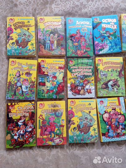 Библиотека солнышкина