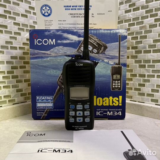 Морская рация Icom IC-M34 рмрс