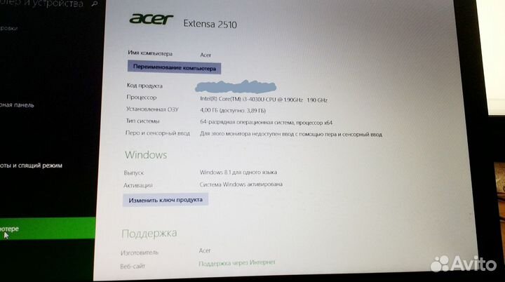 Ноутбук acer Extensa 2510-36FS