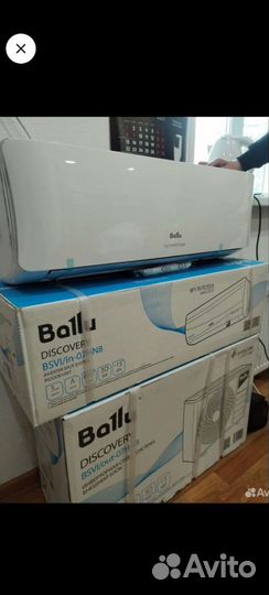 Кондиционер