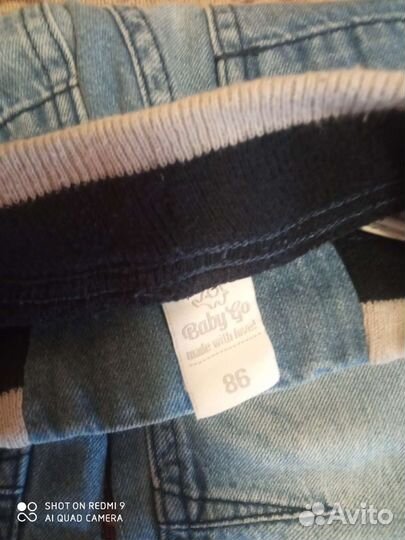 Детская одежда для мальчиков