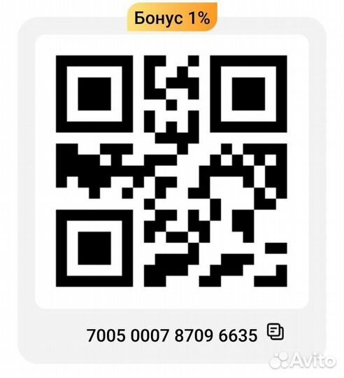 Скидочные карты магнит