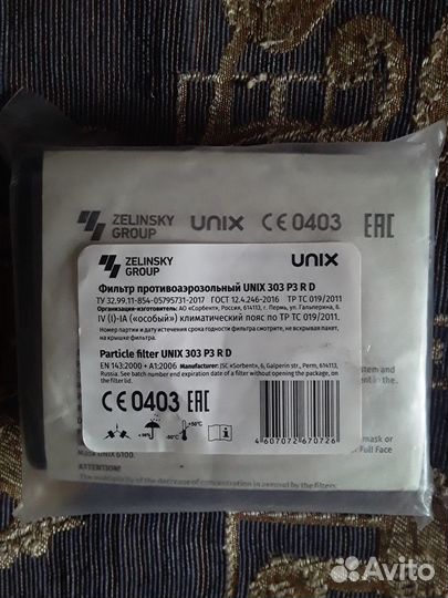 Продаются фильтры unix 303 P3 R D