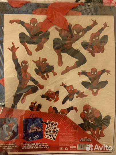 Подарочные Пакеты