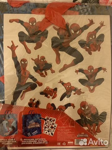 Подарочные Пакеты