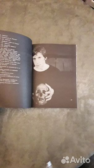 Книга Любен Георгиев Владимир Высоцкий